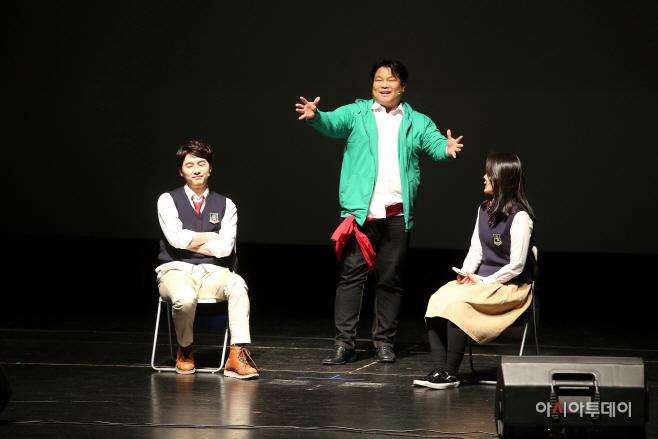 이색뮤지컬 강연