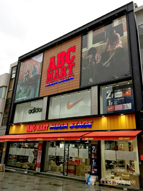 ABC마트_메가스테이지 매장