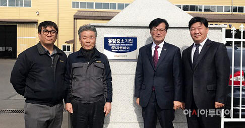 (주)지앤와이 유망중소기업으로 선정