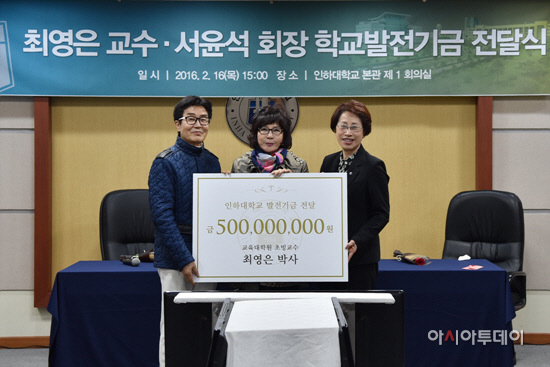 최영은 박사1