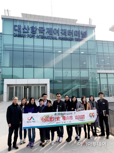 서산시 중국 현지여행사 초청 팸투어