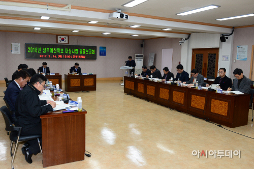 2월 17일 정부예산확보(2)