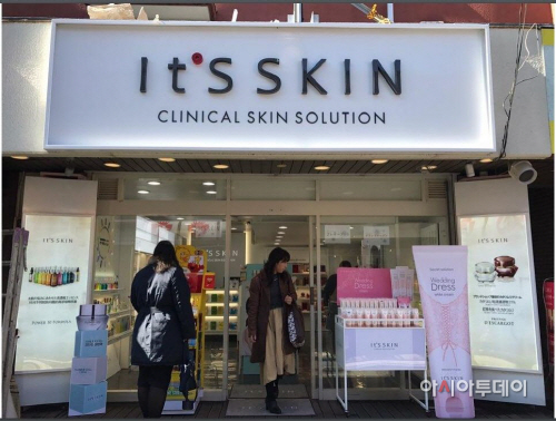 사진 1) 잇츠스킨 신오오쿠보 1호점 실외 전경 사진