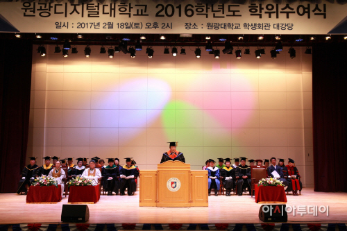 원광디지털대, 2016학년도 학위수여식 개최