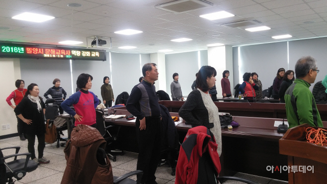 문해교육사의 자질함양을 위해 역량강화교육