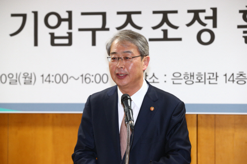 170220_기업구조조정 세미나_01