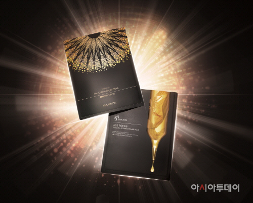 LG생활건강, 이자녹스 마스크 2종 출시