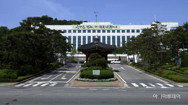구리시청
