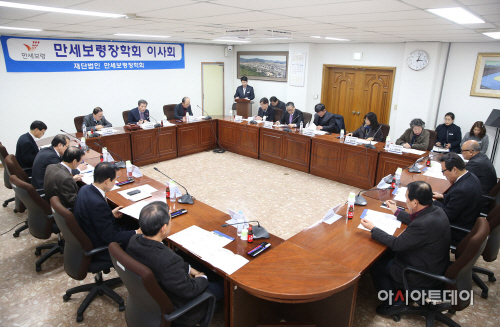 1.만세보령장학회 이사회 회의 장면