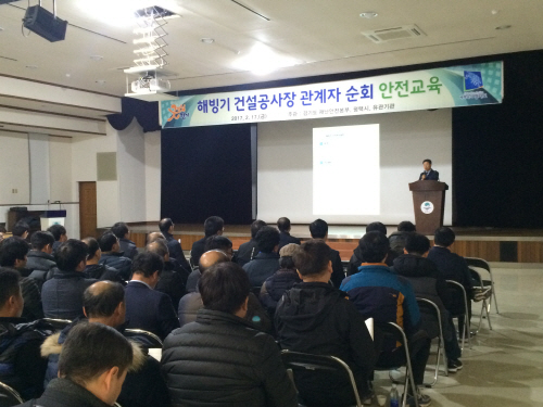 평택시, 해빙기 건설공사장 관계자 안전교육 실시