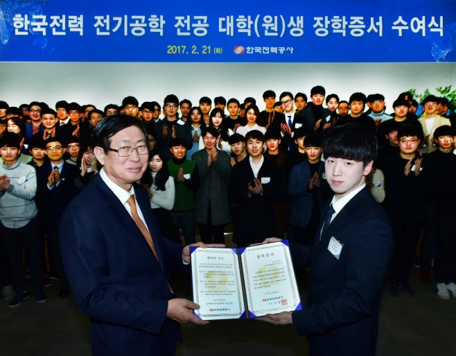 사진1. 전기공학 전공 대학생 장학증서 수여식