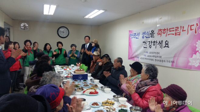 교문1동 생신상