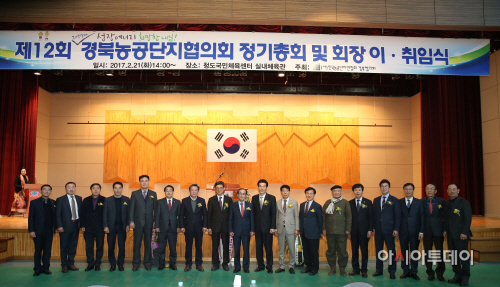 농공단지