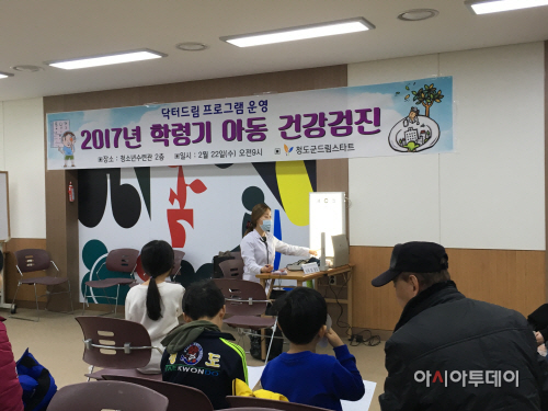 청도군학령기