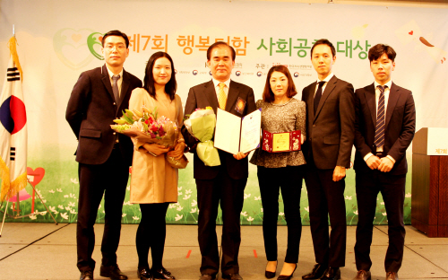 평택항만공사, 일자리창출공헌 대상
