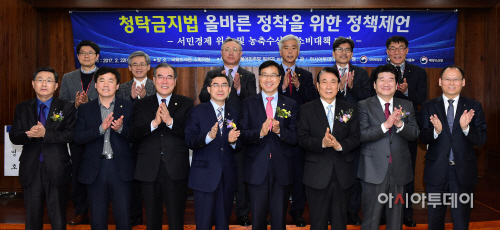 [포토] '청탁금지법 올바른 정착을 위한 정책제언'