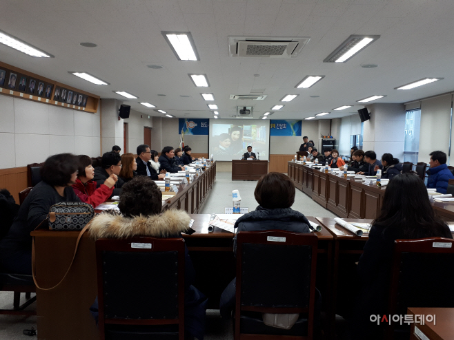 행복텐미닛 협의체 구성