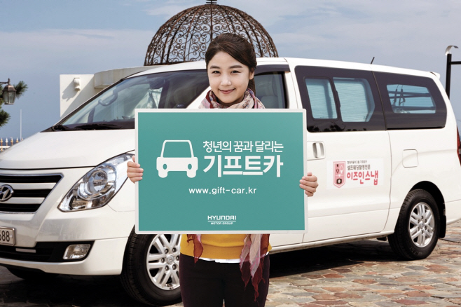 161106_사진2 현대자동차그룹