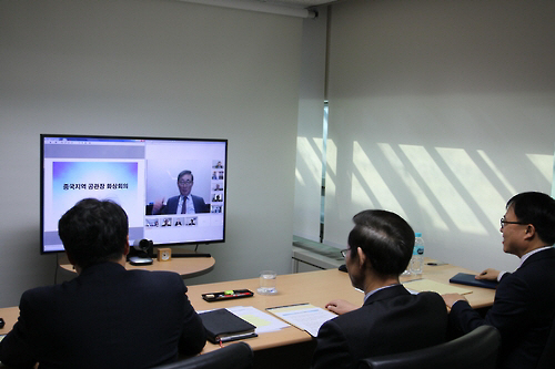 화상회의