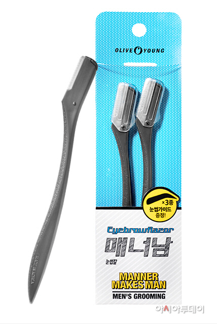 올리브영 매너남 눈썹칼