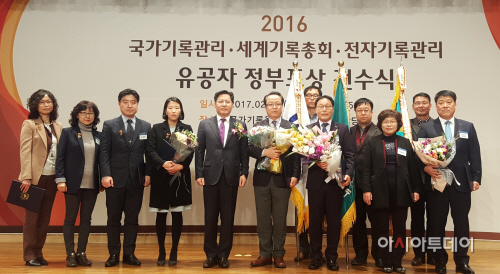 170227_농어촌公, 기관기록평가 대통령상 수상