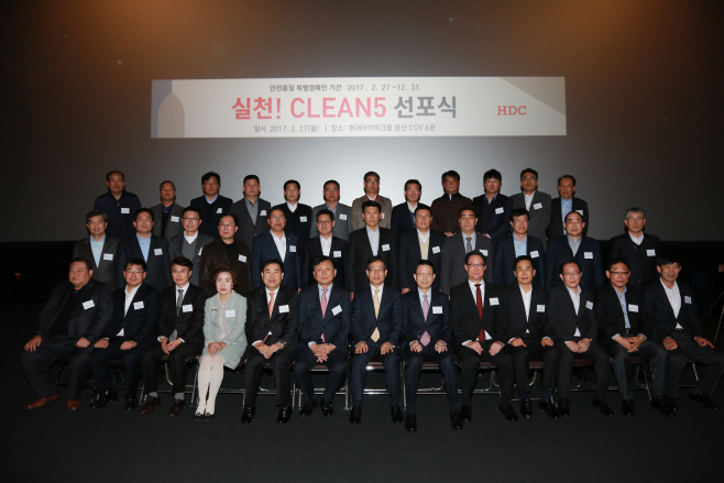 사진. 현대산업개발 안전품질 캠페인
