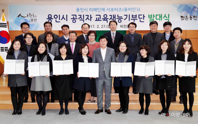 용인시 공무원, ‘중학생 진로특강’ 재능기부
