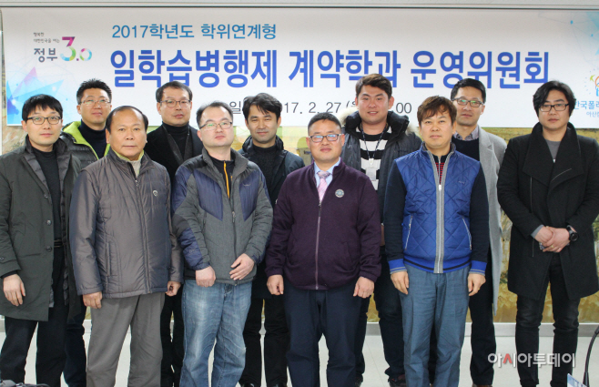 한국폴리텍대학 아산캠퍼스