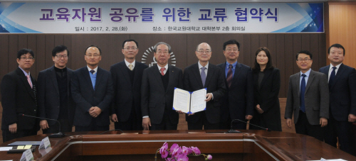 한국복지대학교, 교원대학교와  상호 교류 협력 협약식 가져