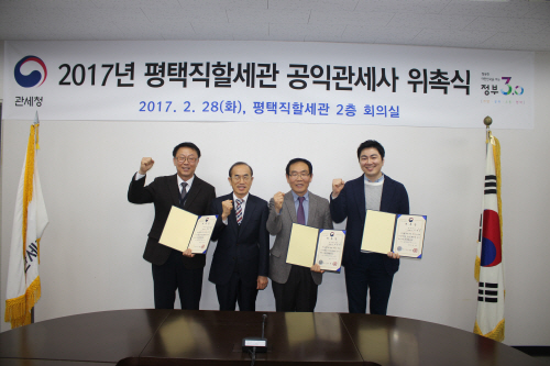 평택직할세관, 수출기업 FTA 활용 컨설팅 본격화