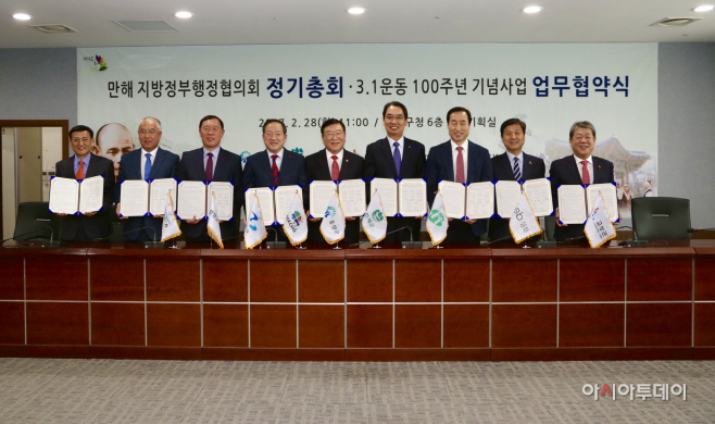 100주년기념사업