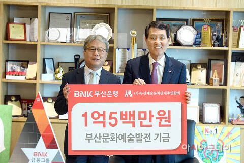 문화예술발전기금1