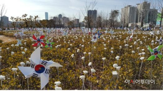 시민공원태극기