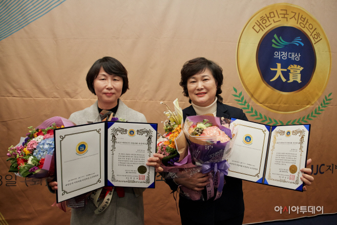 대한민국 지방의회 의정대상