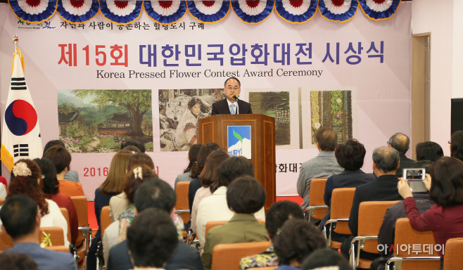제16회 대한민국압화대전 작품 공모