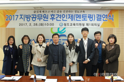 [청도교육지원청]멘토링결연식