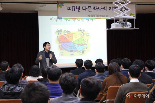 _다문화사회이해교육 (1)