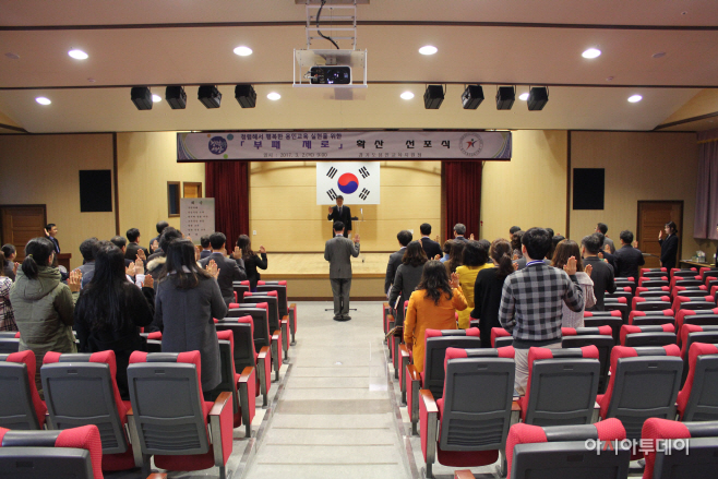 청렴 선포식 사진