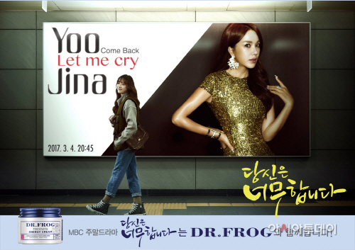 당신은 너무합니다 디알프로그 협찬-2