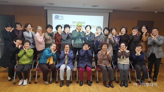 성인문해학교 입학식