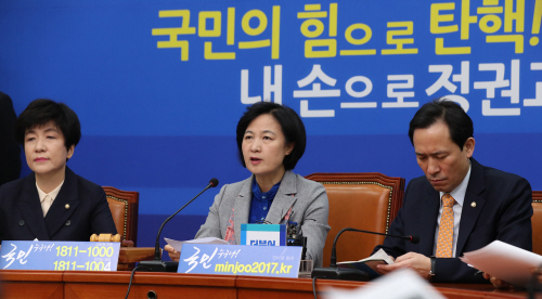현안 언급하는 추미애 대표