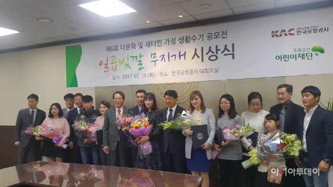 다문화 및 새터민 생활수기 공모전