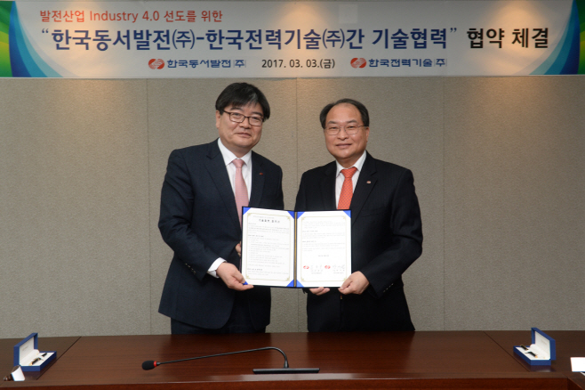 한전, 동서발전