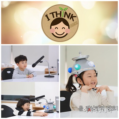 합성