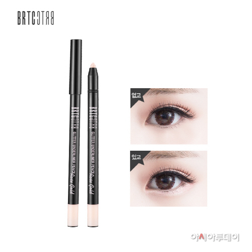 BRTC 신제품_ 글리터