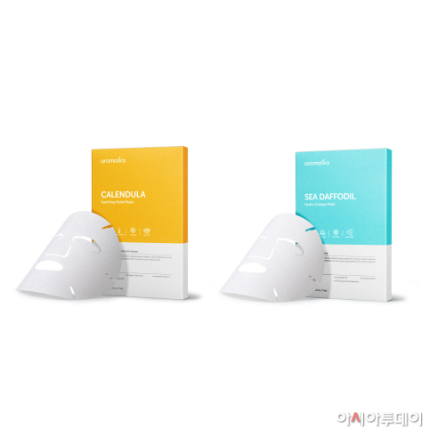 아로마티카 마스크 2종_누끼컷