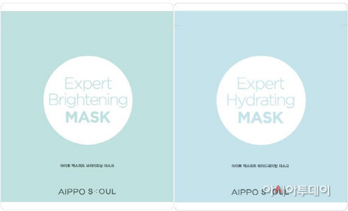 엑스퍼트 마스크팩 2종