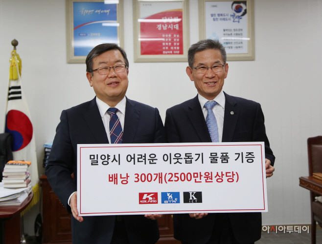 ㈜콜핑 박만영 회장, ‘학생용 가방’ 300개 기탁