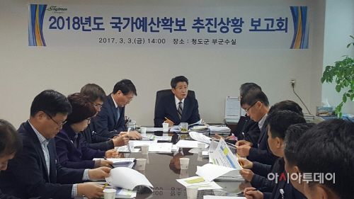 국비확보