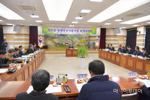 농정심의회1